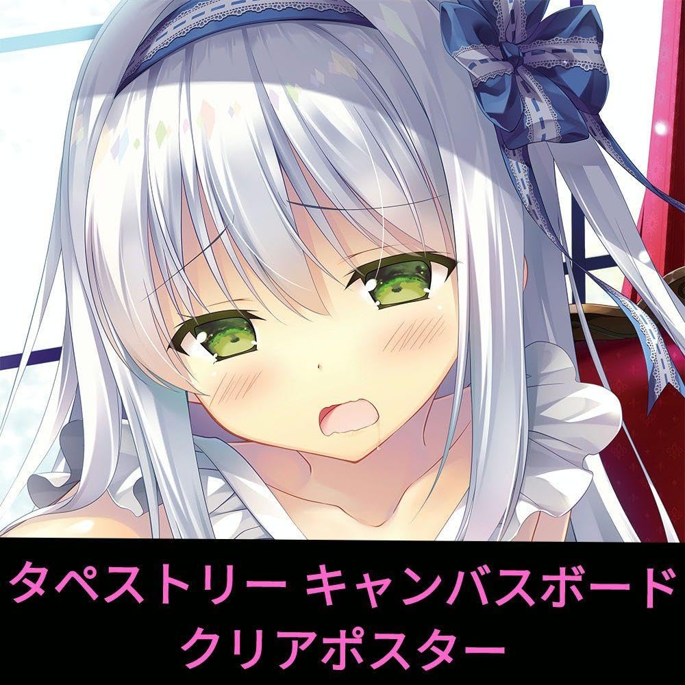 Amazon.co.jp: お家に帰るまでがましまろです 3点 : おもちゃ